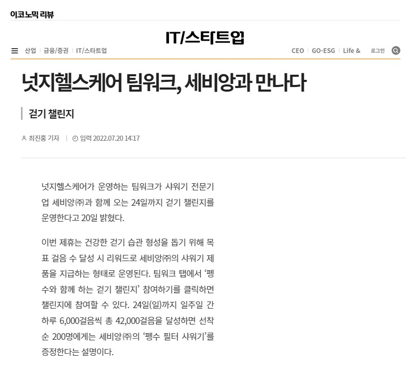 이코노믹.jpg