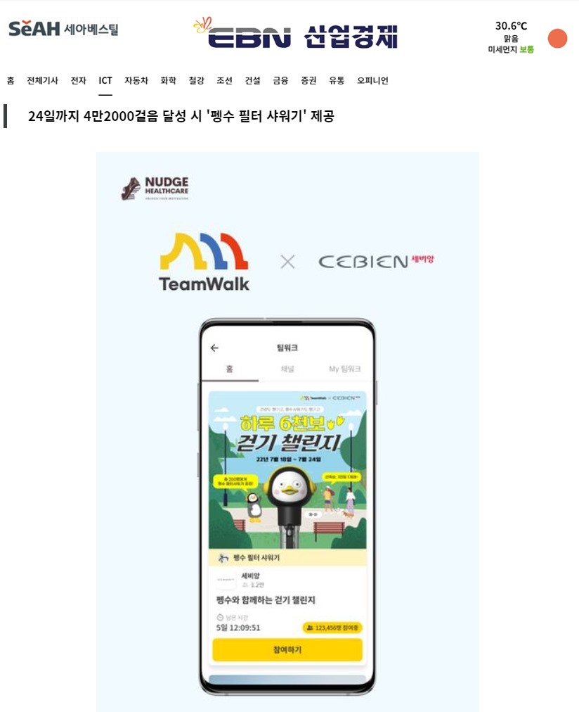 스포츠8.jpg