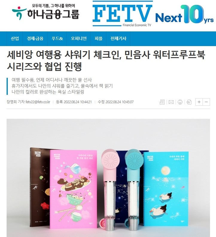 민음사뉴스02-vert.jpg