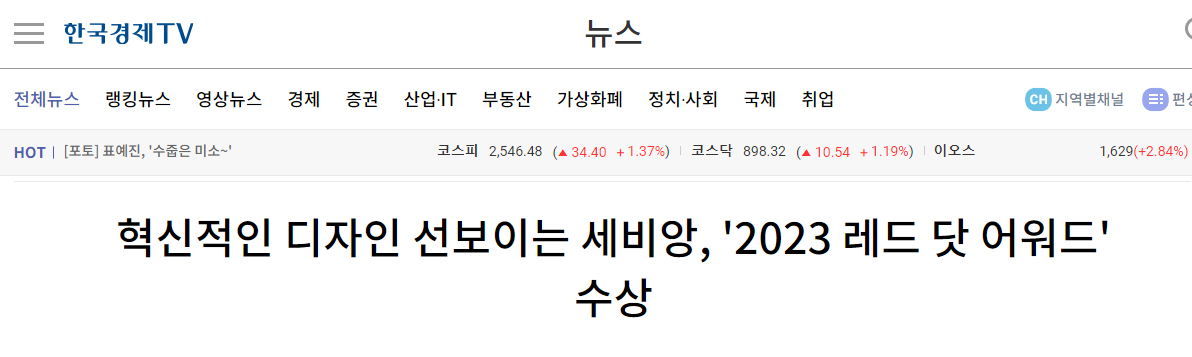 한국경제기사.jpg