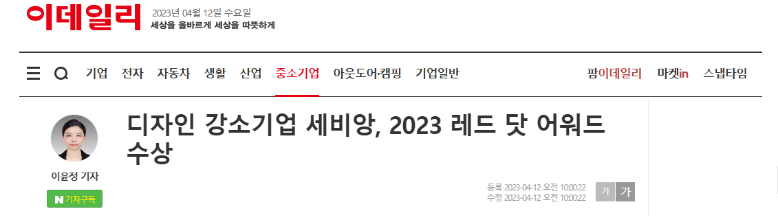 레드닷01.jpg