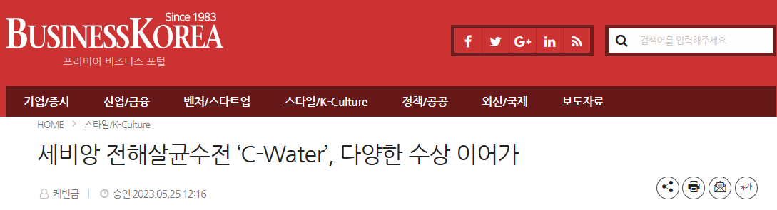 비니지니스코리아01.jpg