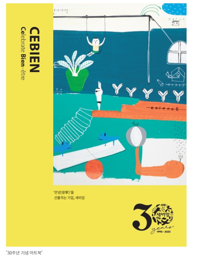 뉴스핌_사진.jpg