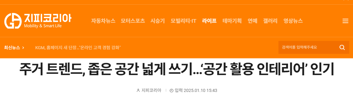 지피코리아01.jpg