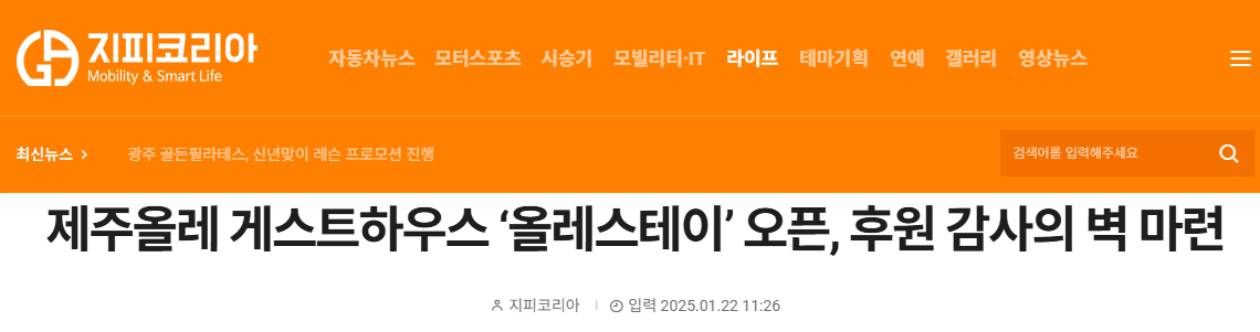 올레.jpg